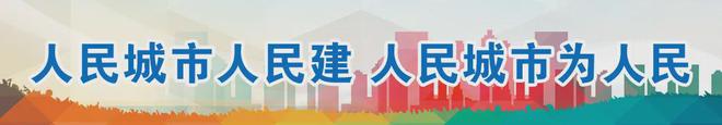 2024年度上海市城市数字化转型专项资金项目申报注意事项来了(图1)