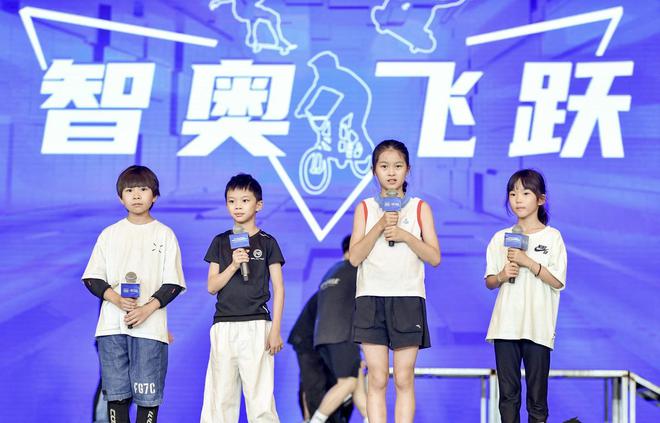 “AI奥运：驱动未来青少年教育创新” 2024世界人工智能大会青少年人工智能创新发展论坛在沪举行(图4)