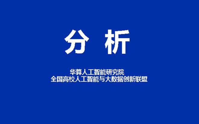 OpenAI草莓o1大模型不依赖大数据 让大模型自己学会推理(图1)