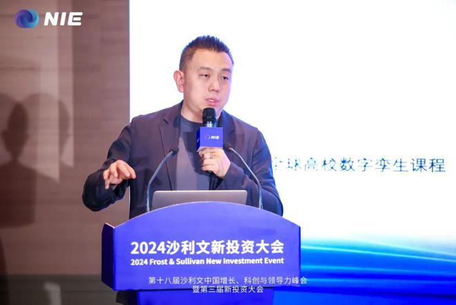 星空体育网站：NIE 2024 数字人类人工智能李威克：AI+教育的创新实践及其对未来教育格局的深远影响(图1)